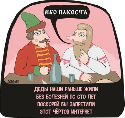 Иллюстрация к комментарию