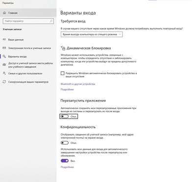 ����������� � �����������