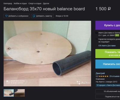 Иллюстрация к комментарию