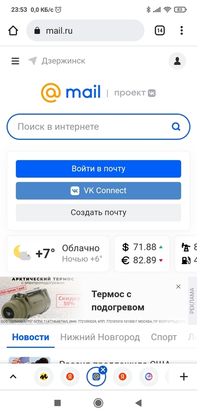 Иллюстрация к комментарию