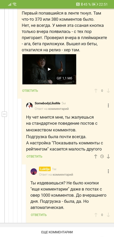 ����������� � �����������