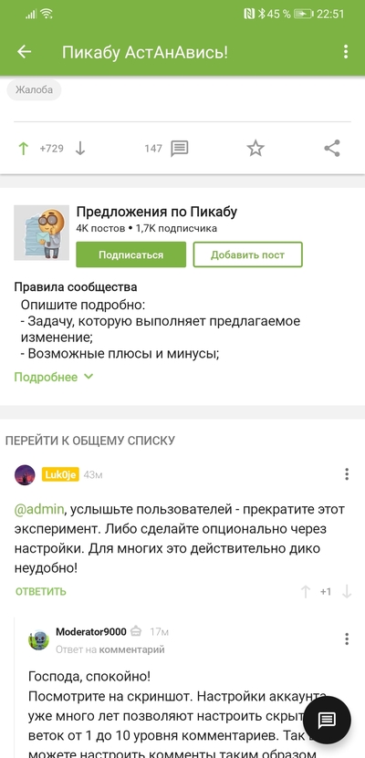 ����������� � �����������