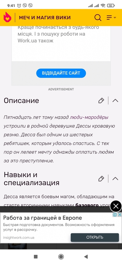 ����������� � �����������