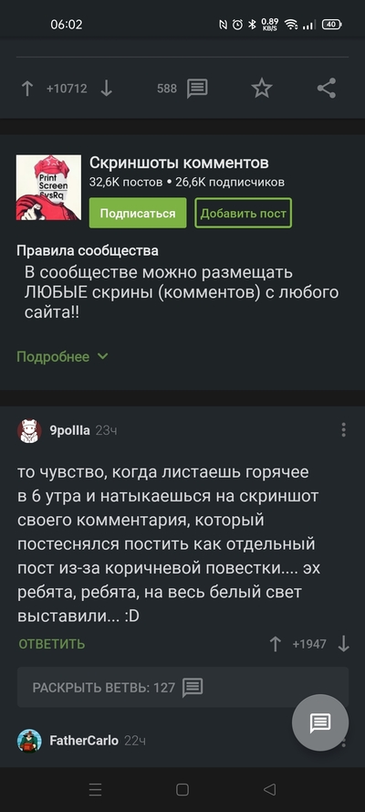 ����������� � �����������