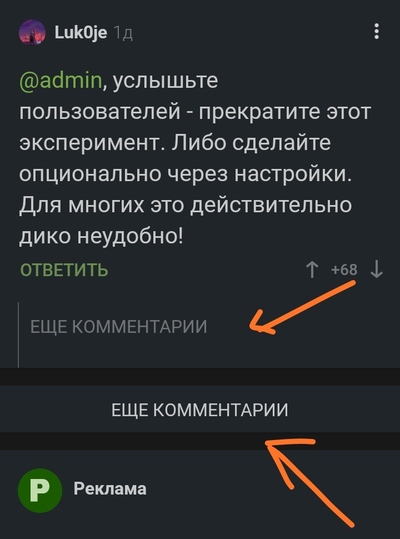 Иллюстрация к комментарию