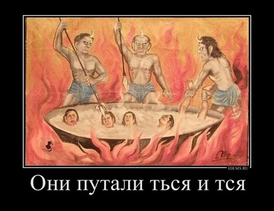 ����������� � �����������