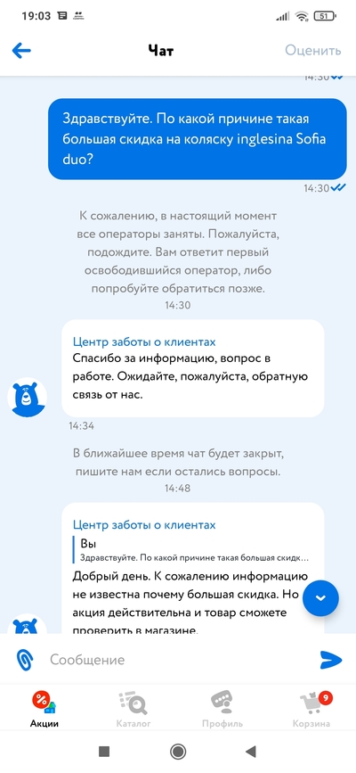 ����������� � �����������