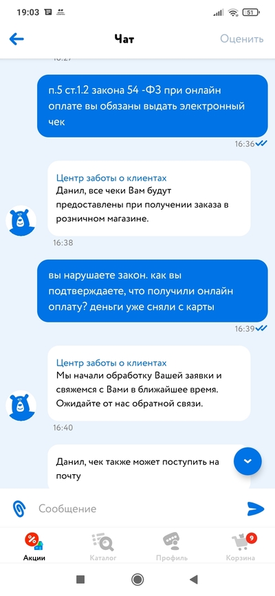 ����������� � �����������