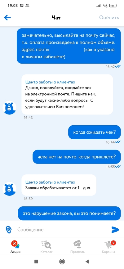 ����������� � �����������