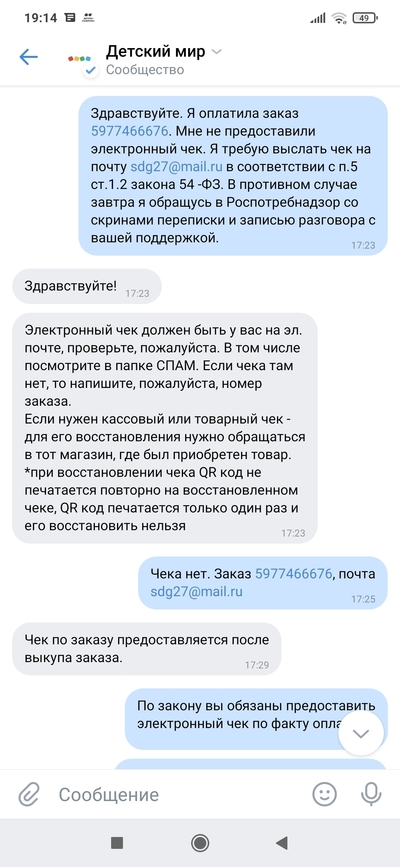 ����������� � �����������