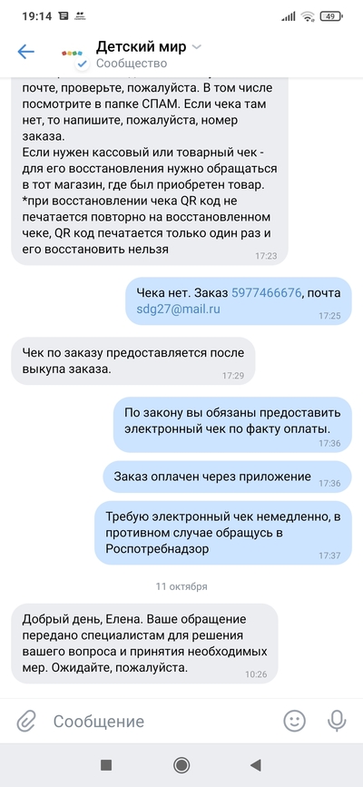 ����������� � �����������