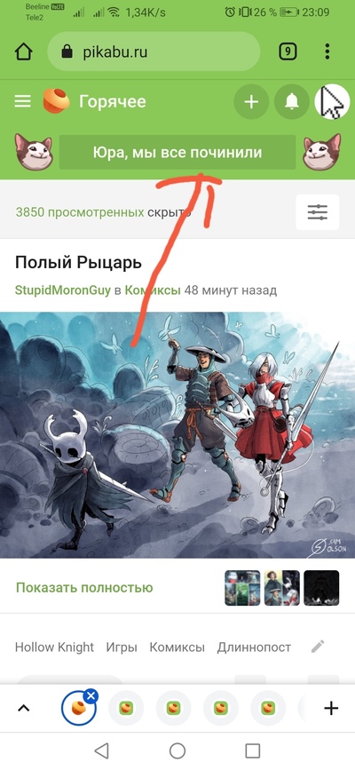 Иллюстрация к комментарию