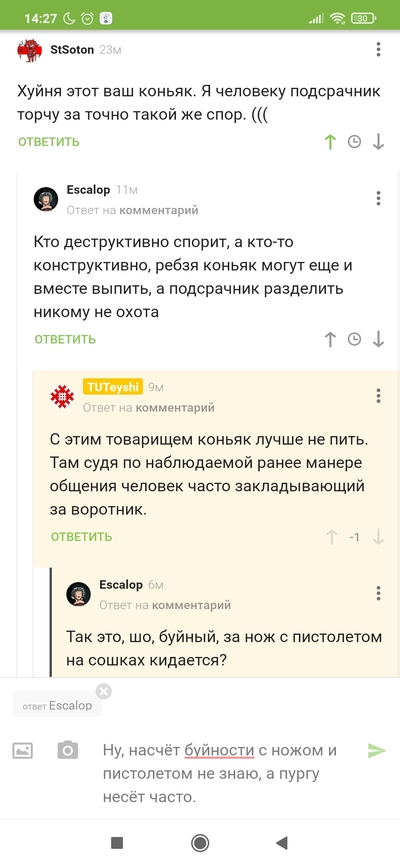 ����������� � �����������