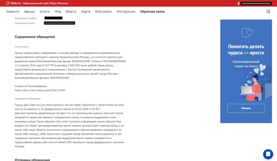 ����������� � �����������