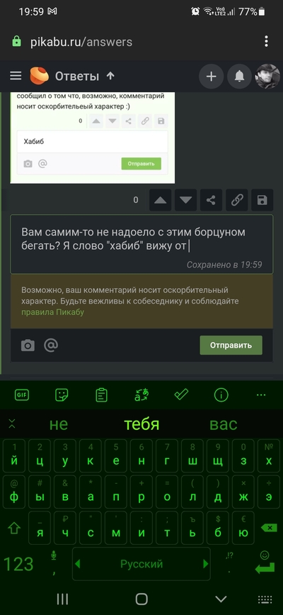 ����������� � �����������