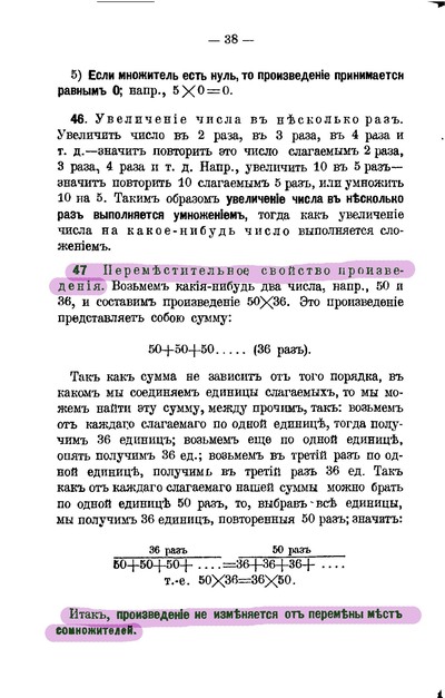 Иллюстрация к комментарию