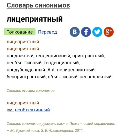 ����������� � �����������