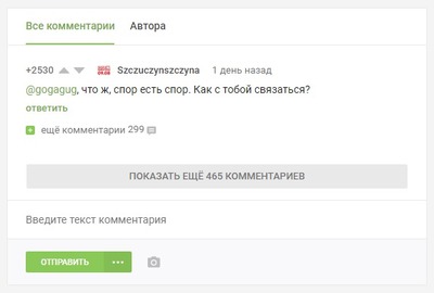 ����������� � �����������