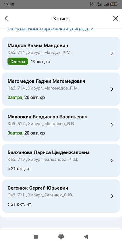 Иллюстрация к комментарию