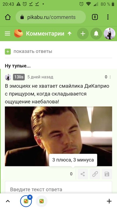 Иллюстрация к комментарию