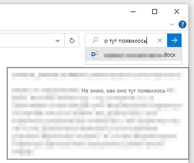 Иллюстрация к комментарию