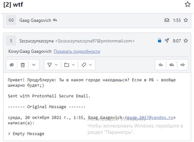 ����������� � �����������