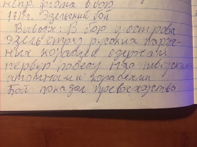 Иллюстрация к комментарию