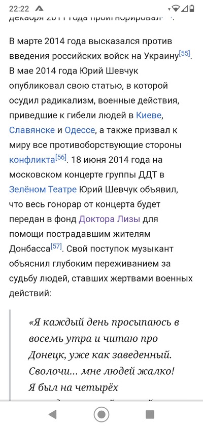 ����������� � �����������