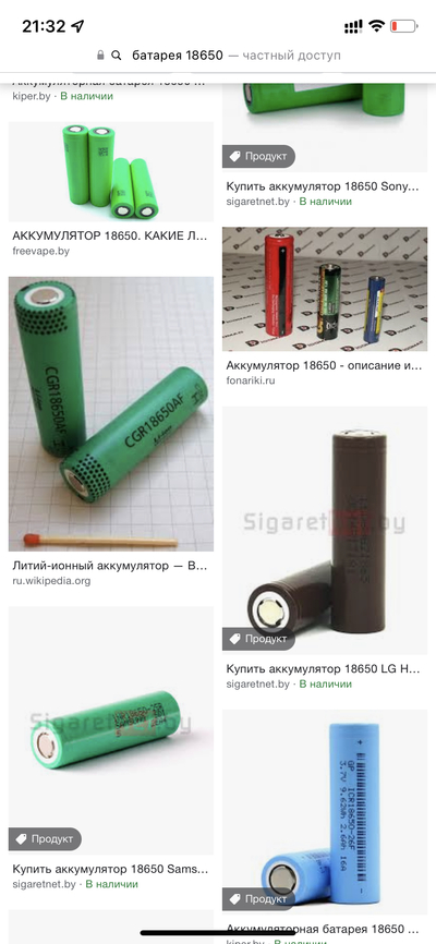 Иллюстрация к комментарию