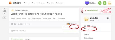 Иллюстрация к комментарию