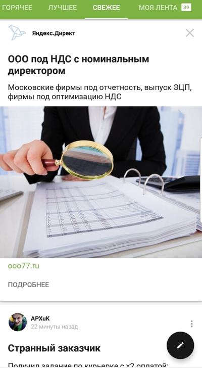 выражение а что так можно было откуда 1634936779171164433