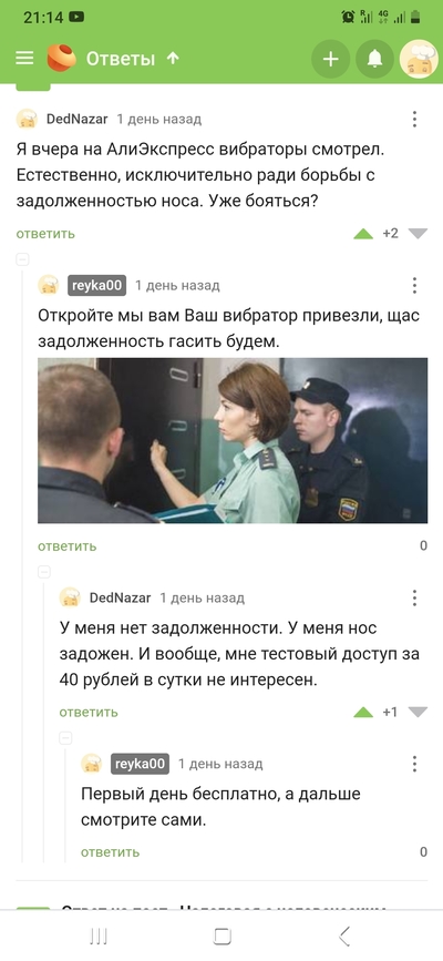 ����������� � �����������