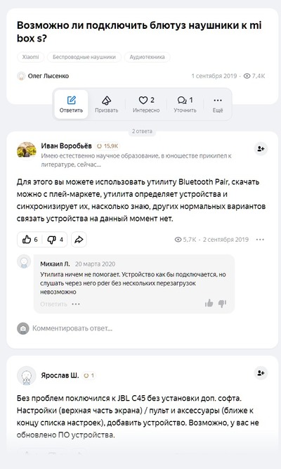 ����������� � �����������