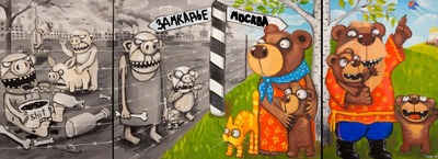 кто хочет так кто дразнится. Смотреть фото кто хочет так кто дразнится. Смотреть картинку кто хочет так кто дразнится. Картинка про кто хочет так кто дразнится. Фото кто хочет так кто дразнится