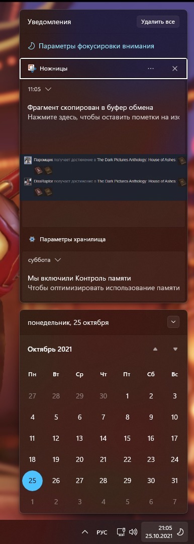 значок обновления в правом нижнем углу