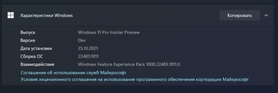 значок обновления в правом нижнем углу