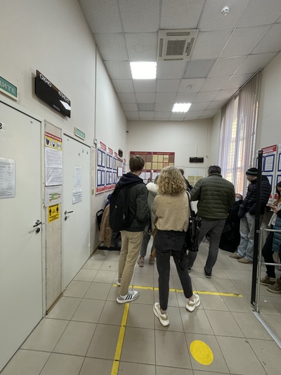 ����������� � �����������