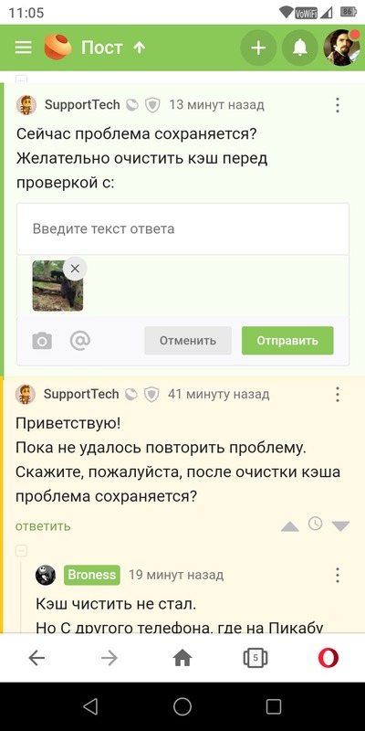 ����������� � �����������