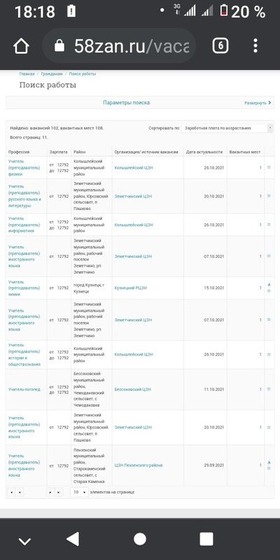 школа номер 250 где находится. Смотреть фото школа номер 250 где находится. Смотреть картинку школа номер 250 где находится. Картинка про школа номер 250 где находится. Фото школа номер 250 где находится