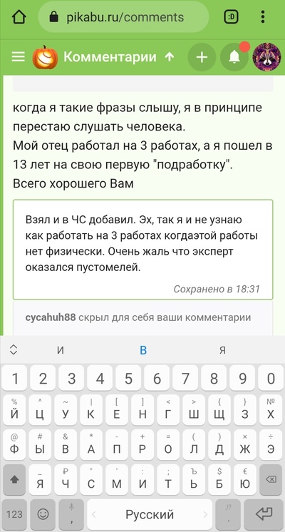 ����������� � �����������