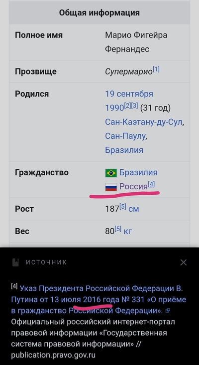 Иллюстрация к комментарию