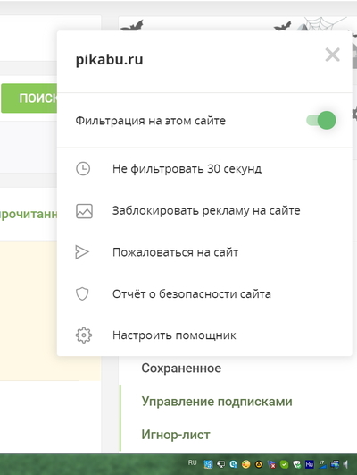 ����������� � �����������