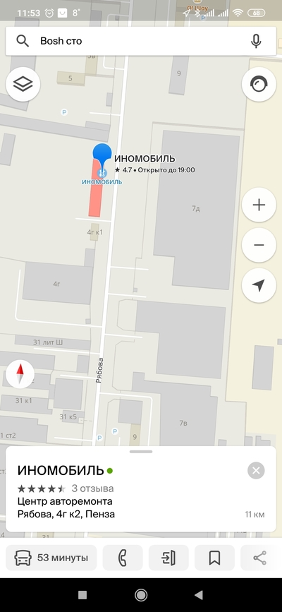 Иллюстрация к комментарию