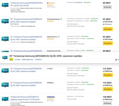 вот что надо знать. Смотреть фото вот что надо знать. Смотреть картинку вот что надо знать. Картинка про вот что надо знать. Фото вот что надо знать