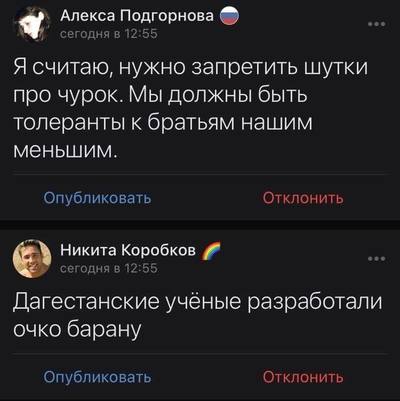 музыка когда чтото пошло не так
