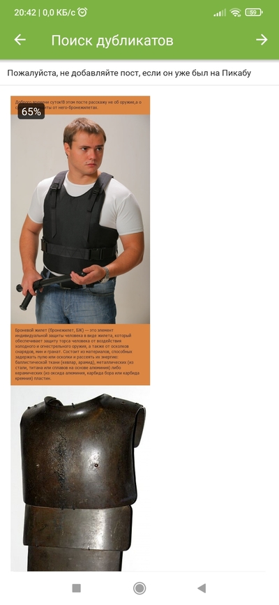 ����������� � �����������