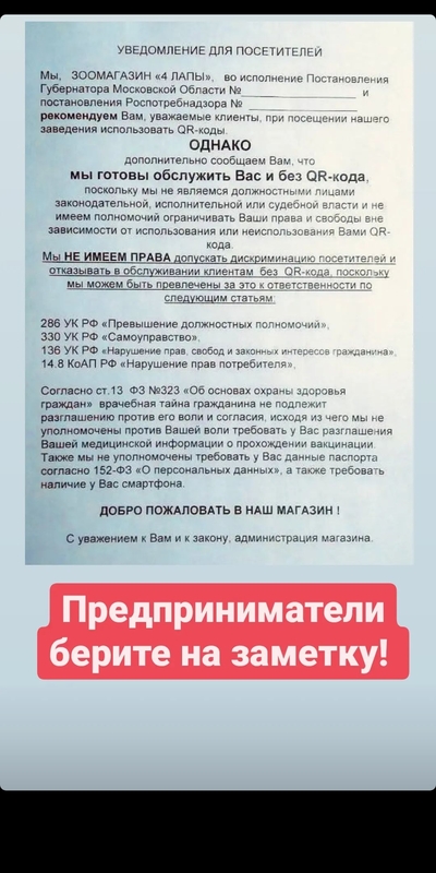 ����������� � �����������