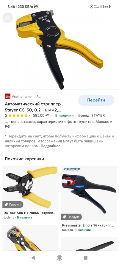 Иллюстрация к комментарию
