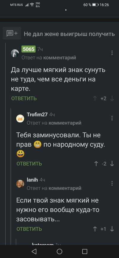 Иллюстрация к комментарию