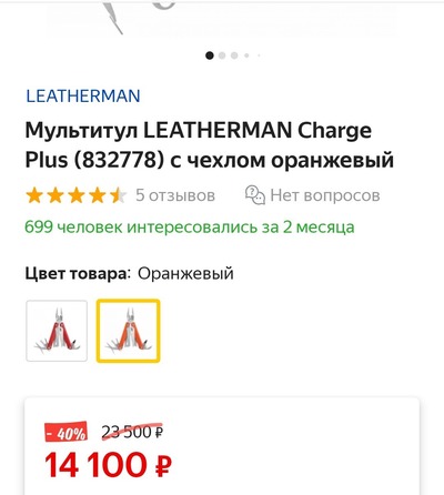 вот что надо знать. Смотреть фото вот что надо знать. Смотреть картинку вот что надо знать. Картинка про вот что надо знать. Фото вот что надо знать